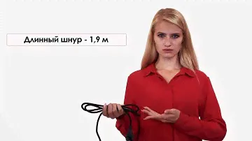 Утюг с Парогенератором MIE Stiro