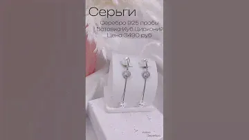 По заказу  в нашу официальную группу в ВКонтакте Кира Серебро https://vk.com/kira_serebro2022