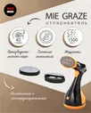 Ручной отпариватель для одежды MIE Graze New Orange