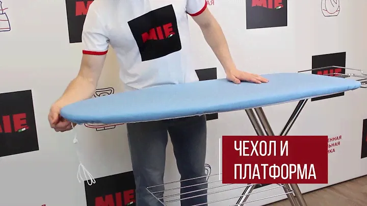 Видеоинструкция Гладильная доска MIE Solo