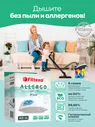 Аксессуары FILTERO MIE 04 (4) Allergo 5953