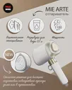 MIE ARTE , Ручной отпариватель Белый