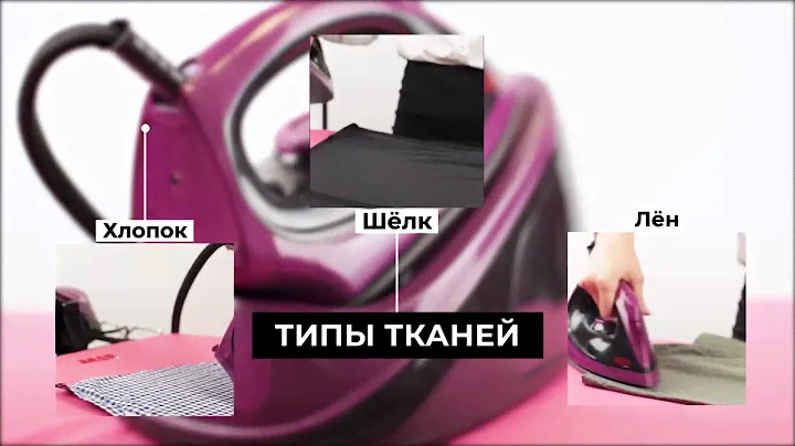 Утюг с парогенератором MIE Santino  MIE Luxe