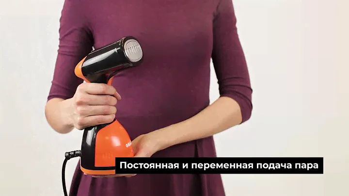 Ручной отпариватель MIE Graze