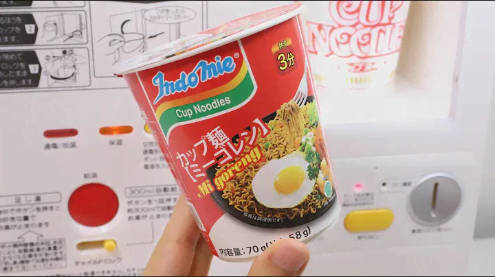 Indomie Mi Goreng Cup Noodles with Home Vending Machine