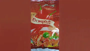 Алькони лапша, говядина острая халяль...