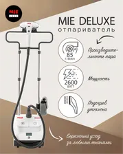 Отпариватель для одежды MIE Deluxe White