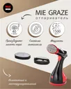Отпариватель для одежды MIE Graze черно-красный 380819 в Москве
