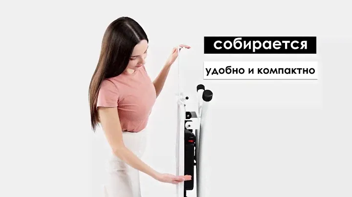 Гладильная доска с функциями MIE Gamma ARS