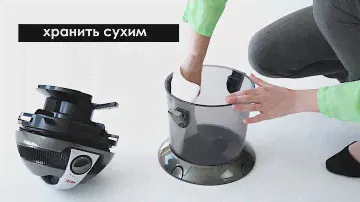 Пылесос с аквафильтром MIE Acqua