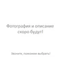 Отпариватели и пароочистители MIE Deluxe (orange)