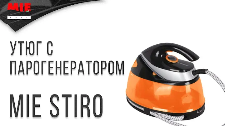 Утюг с Парогенератором MIE Stiro