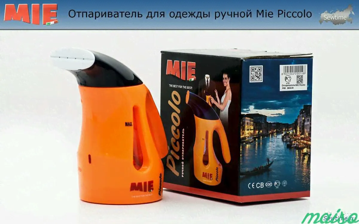 Отпариватель для одежды Mie Piccolo ручной в Москве-2