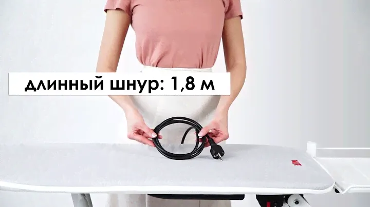 Гладильная доска с функциями MIE Gamma ARS