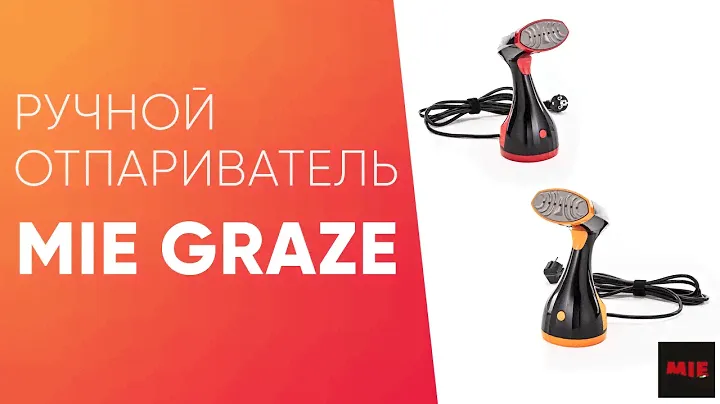 Видео Инструкция отпариватель MIE Graze New
