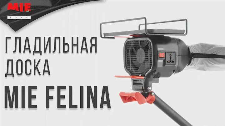 Гладильная Доска MIE Felina.