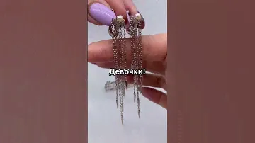 Длинные серьги, можно ли спать в серьгах, серебряные серьги с жемчугом
