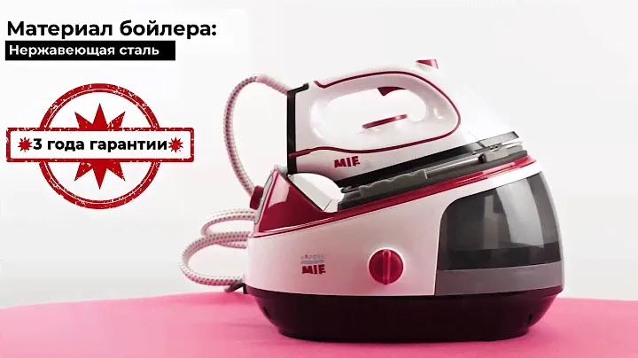 Утюг с парогенератором MIE Vapore
