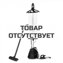 Отпариватель-пароочиститель-парогенератор MIE Forza Elite Black