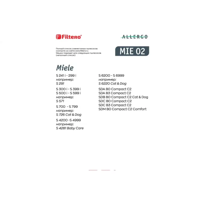 Мешки для пылесосов FILTERO MIE 02 (4) Allergo 5952-0