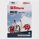 MIE 02 Мешки для пылесосов Miele, Filtero MIE 02 ЭКСТРА, (3 штуки)