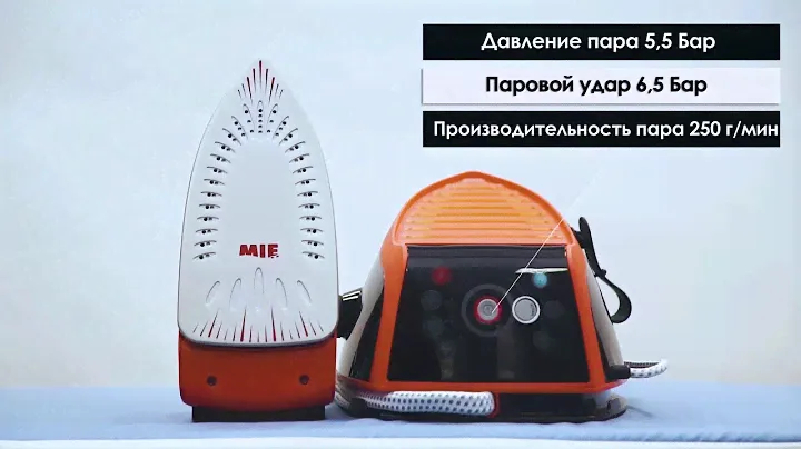 Утюг с парогенератором MIE Assistente di Vapore