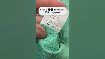 Как правильно пользоваться утюгом