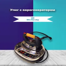 Парогенератор с утюгом Mie Stiro Nonstop