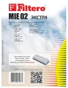 Filtero Мешки-пылесборники MIE 02 Экстра 3 шт.
