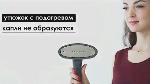 Отпариватель MIE Magic Style 2Обзор