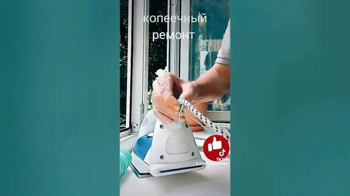 ремонт шнура