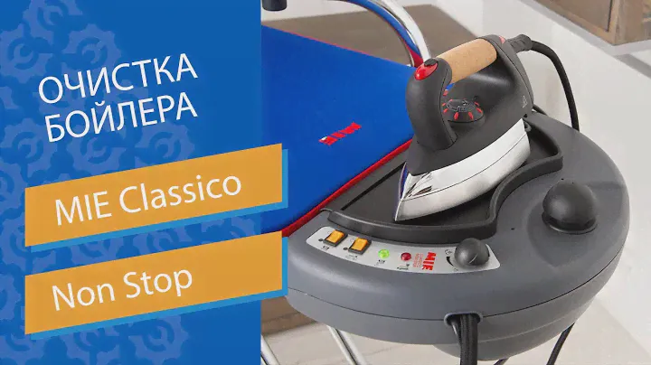 MIE Classico Non Stop ⚡ Очистка бойлера гладильной системы