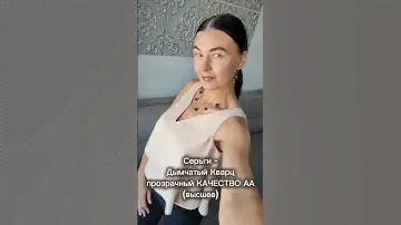 Колье - БРОНЗИТ. Серьги - ДЫМЧАТЫЙ КВАРЦ. Фурнитура - СТАЛЬ. ЗАКАЗ В telegram 89510948064