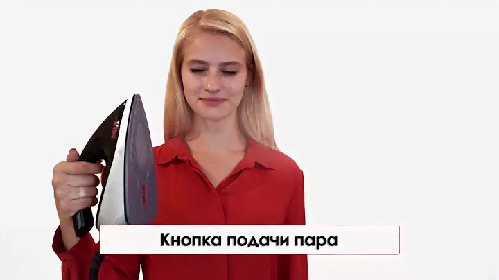 Утюг парогенератор MIE Stiro