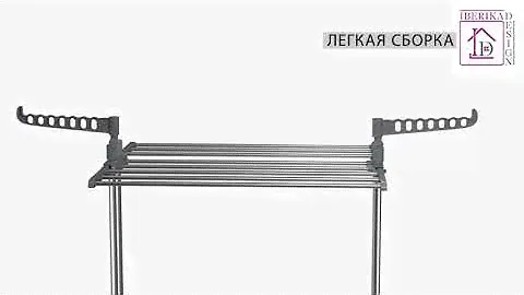 Напольная многоярусная сушилка для белья