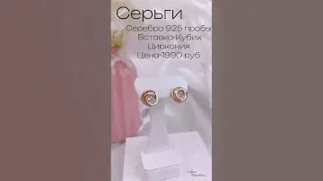 По заказу  в нашу официальную группу в ВКонтакте Кира Серебро https://vk.com/kira_serebro2022