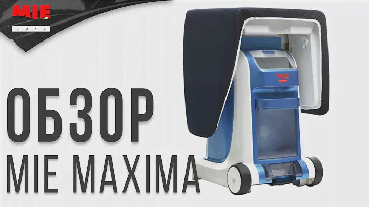 Обзор Гладильной Системы MIE Maxima