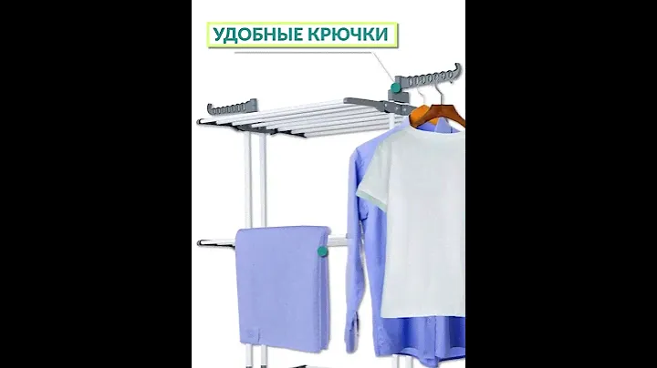 Складная сушилка для белья напольная, сушилка для одежды, на балкон, Сушка для белья в ванную