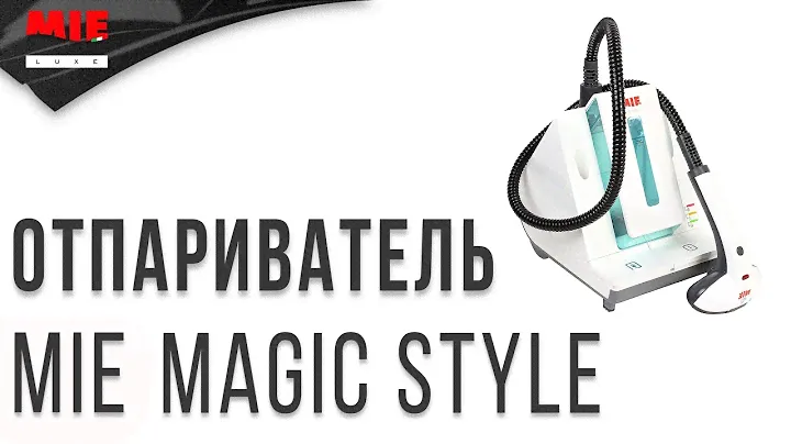 Отпариватель MIE Magic Style