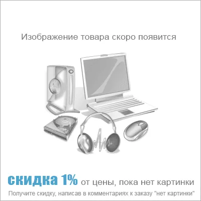 Парогенератор MIE Stiro Pro Inox