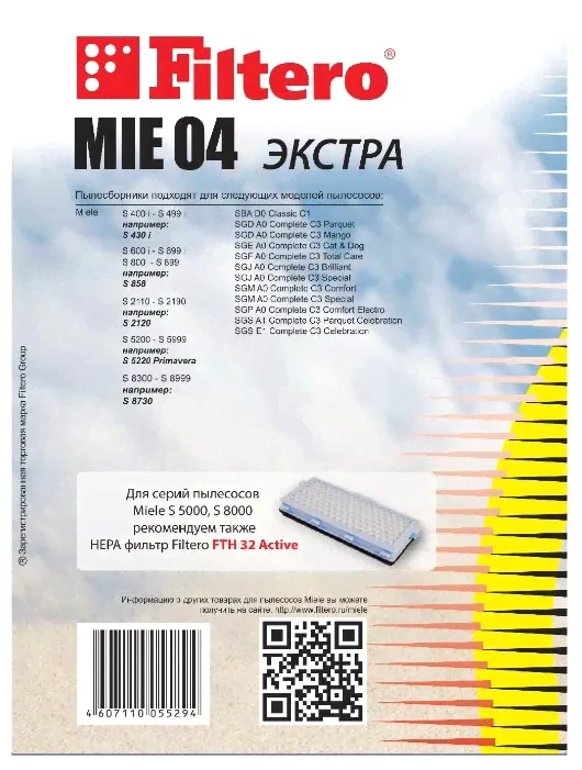 Filtero Мешки-пылесборники MIE 04 Экстра 3 шт.-1